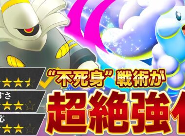メガチルタリスの不死身戦術、ついに完成【ポケポケ/メガチルタリス＆ヨノワール】