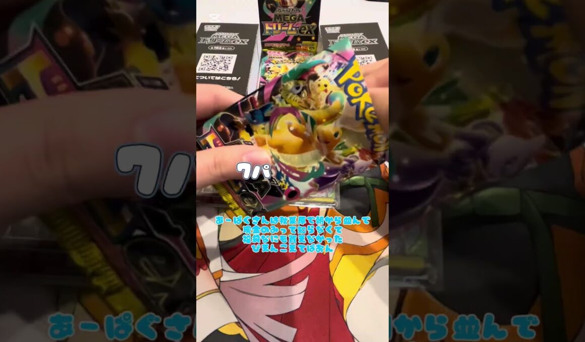 【BOX開封】ずっと狙ってるゼクロムのAR引きたい！！！ #ポケカ #ポケモンカード #ポケカ開封 #pokemon #開封動画