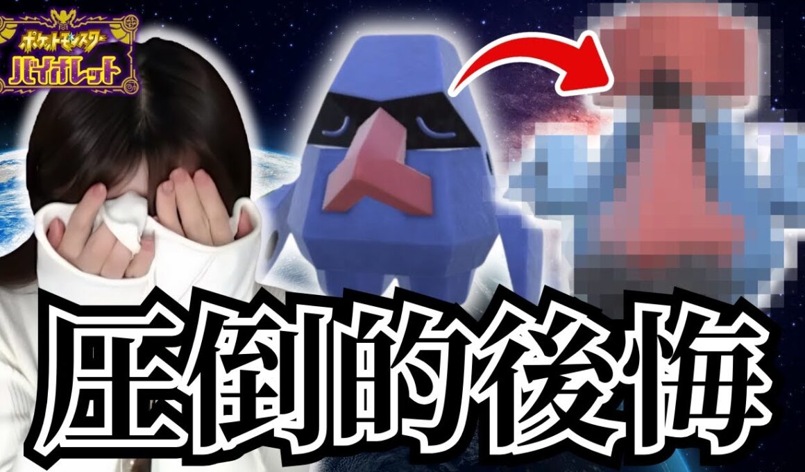 【嘘だろ…】ノズパスの衝撃的進化にザワつくsakura【ポケモンSV 実況プレイ】
