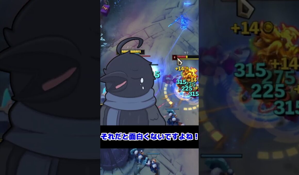 【LOL数学学】ファーストストライクを最大効率で稼ぐ裏技！！【League of Legends】 #lol  #裏技 #leagueoflegends #実況 #lol数学学