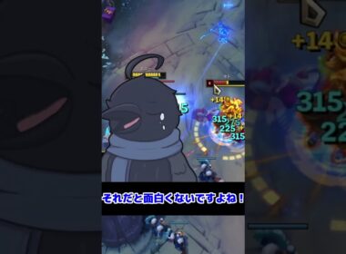 【LOL数学学】ファーストストライクを最大効率で稼ぐ裏技！！【League of Legends】 #lol  #裏技 #leagueoflegends #実況 #lol数学学