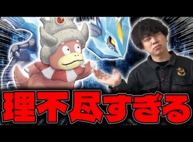 【ポケカ/対戦】サザンドラの完全上位互換!! 1エネで3面抜きしてくるヤドキングデッキ(vsドラパルトex/サーフゴーex)