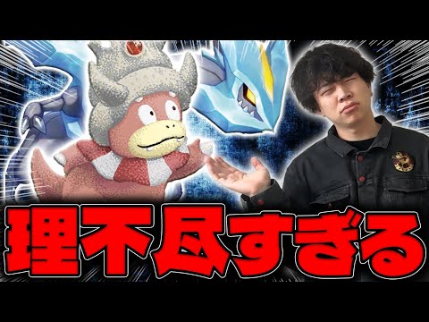 【ポケカ/対戦】サザンドラの完全上位互換!! 1エネで3面抜きしてくるヤドキングデッキ(vsドラパルトex/サーフゴーex)