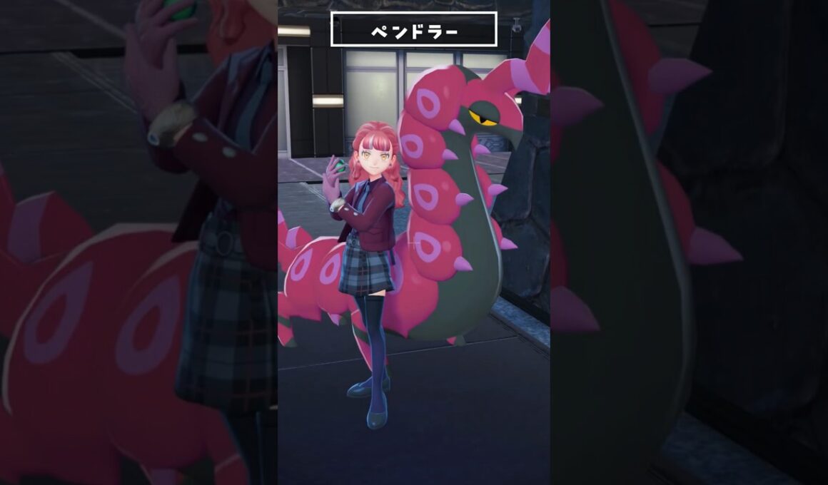 デデンネ・ペンドラーの概念コーデ【ポケモンZA】【M次元ラッシュ】