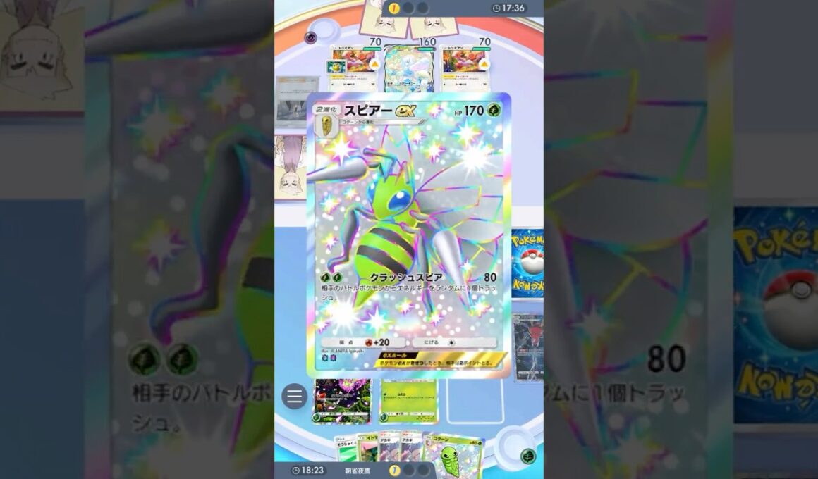 確定エネ破壊で一生逃げられない恐怖の虫ポケ軍団 #ポケポケ#PTCGP#スピアー#アリアドス#