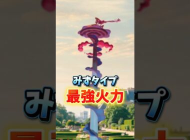 【最強登場】⚠️参加必須⚠️知らないと終わる...最強みずアタッカーキョダイマックスインテレオン(対策必須)登場とイベント解説【ポケモンGO】#ポケモンGO #キョダイマックスインテレオン