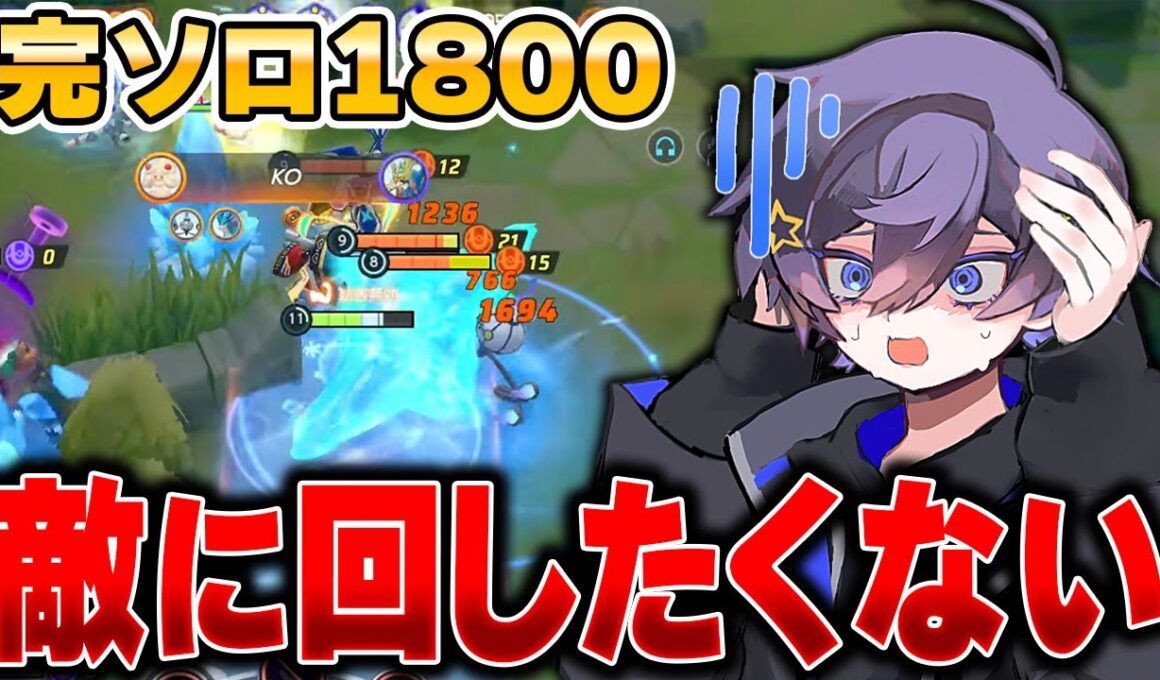 使用回数8000回以上！？世界最高レベルの『ゲッコウガ』が完璧すぎてヤバい…【ポケモンユナイト】