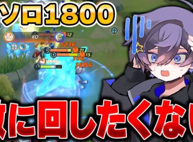 使用回数8000回以上！？世界最高レベルの『ゲッコウガ』が完璧すぎてヤバい…【ポケモンユナイト】
