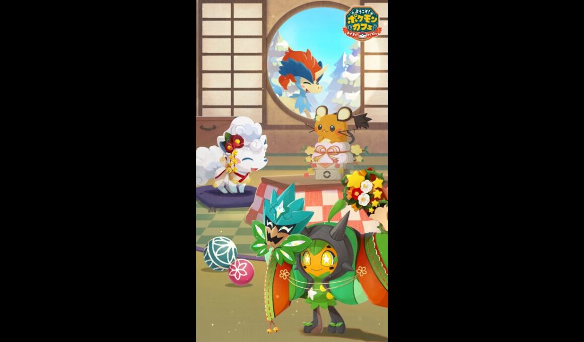 【公式】『ポケまぜ』お正月を満喫！