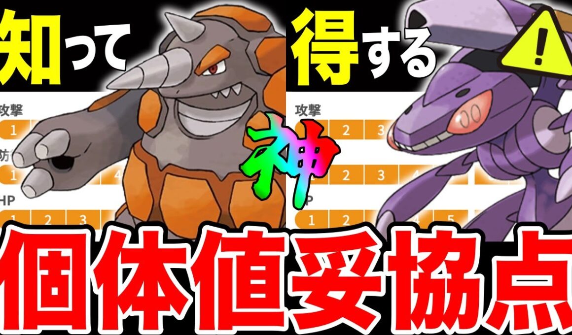 【最新版】サプライズ「ゲノセクト」「ドサイドン」知って得する個体値厳選ラインを徹底解説！※どのカセットがオススメか答えます【ポケモンGO】【GOバトルリーグ】【マスターリーグ】