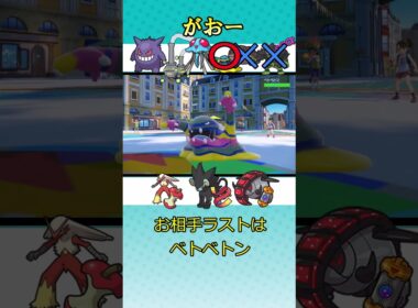 【ポケモンSV】がおー　#ポケモンsv　#レントラー