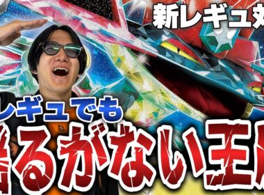 【ポケカ/新レギュ対戦】レギュ落ち後でもその王座は揺るがない!!新環境でもドラパルトは最強だった…!!【VSメガルカリオ】
