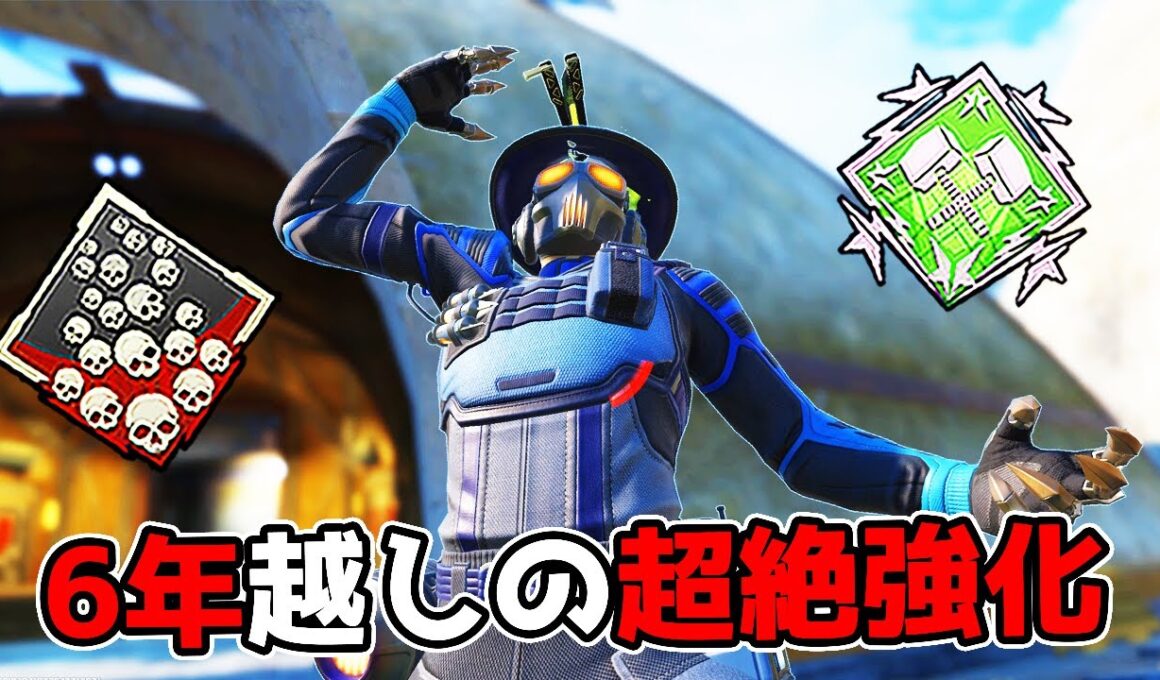 6年越しに超絶強化された『オクタン』が最強すぎる件【APEX LEGENDS】