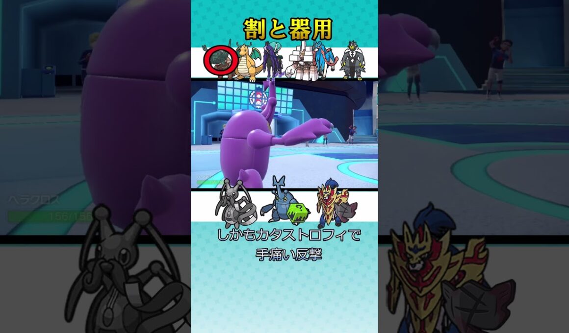 【ポケモンSV】割と器用　#ポケモンsv　#コロトック