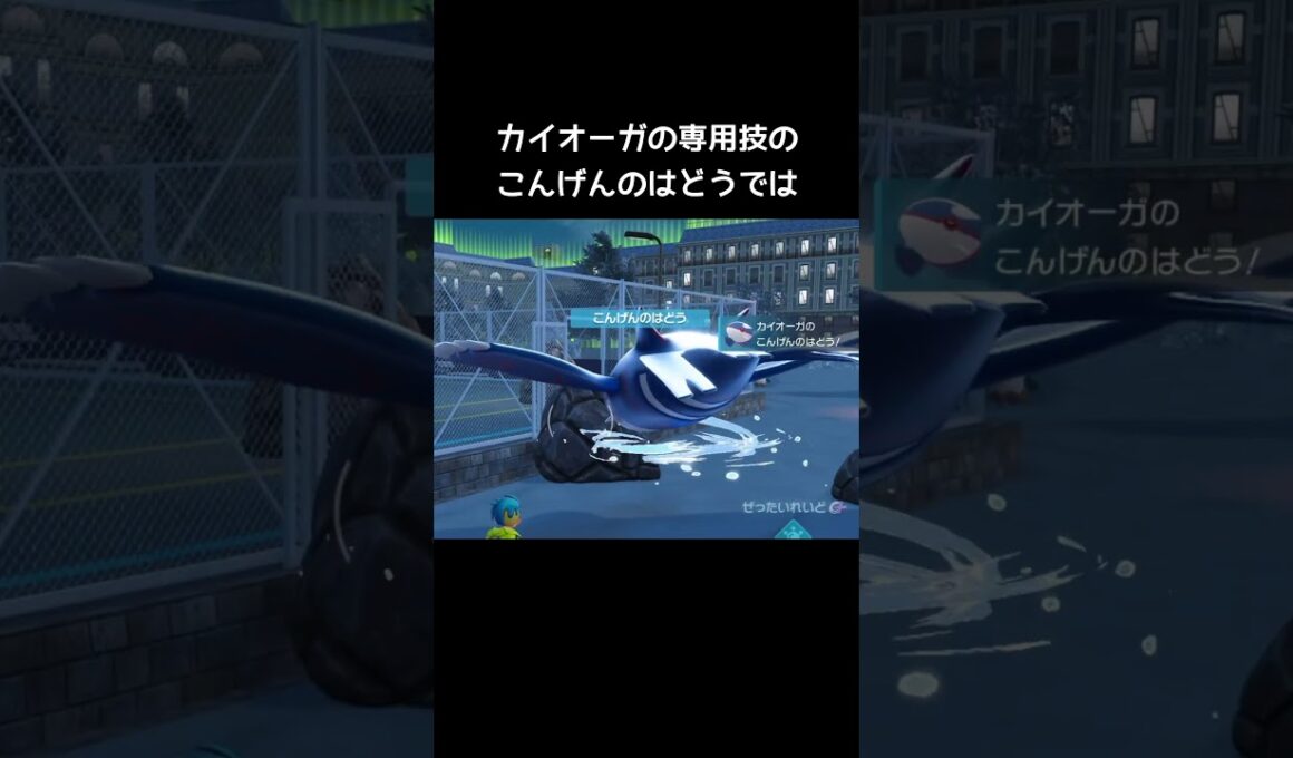 ホウエン伝説の専用技で壊せる障害物【ポケモンZA】#レックウザ#グラードン #カイオーガ#ガリョウテンセイ#こんげんのはどう#だんがいのつるぎ