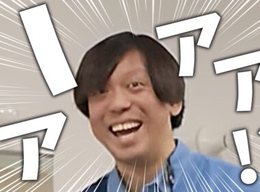 【サプライズ】「プテめいてぇてぇ」の生みの親、高田健志に結婚報告した。