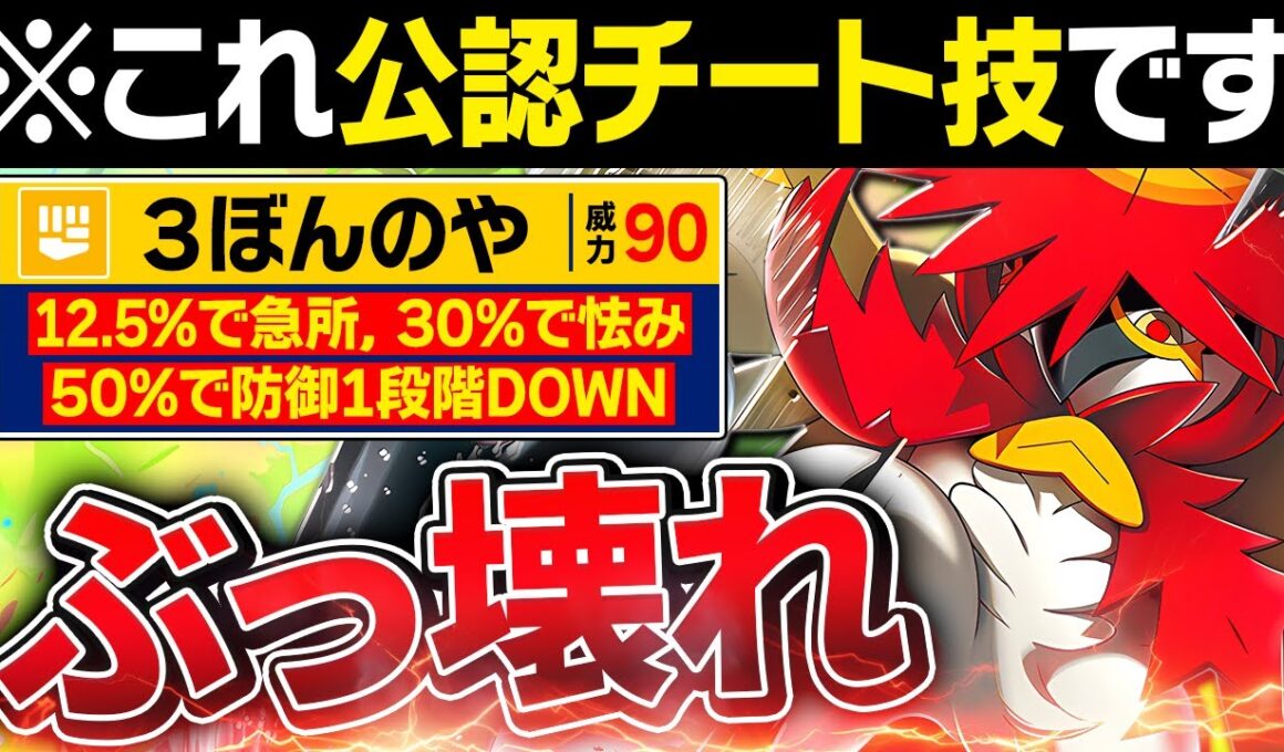 【抽選パ】"ヒスイ"ジュナイパーの専用技がぶっ壊れすぎてヤバい←欲張りセットすぎるだろ... #61-1【ポケモンSV/ポケモンスカーレットバイオレット】