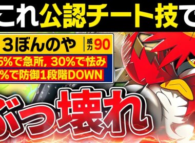【抽選パ】"ヒスイ"ジュナイパーの専用技がぶっ壊れすぎてヤバい←欲張りセットすぎるだろ... #61-1【ポケモンSV/ポケモンスカーレットバイオレット】