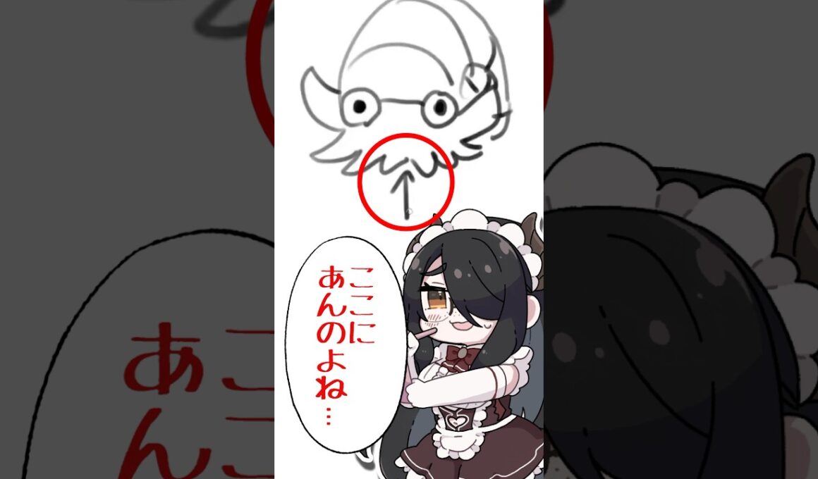 【ポケモン】オムスターをプロイラストレーターが図鑑情報だけで描いてみた #pokémon #shorts #伊東ライフ