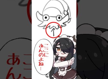 【ポケモン】オムスターをプロイラストレーターが図鑑情報だけで描いてみた #pokémon #shorts #伊東ライフ