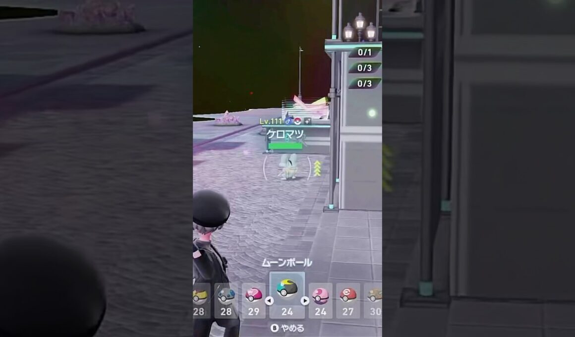 【ポケモンZA】色違いケロマツ、ついにゲット！#ゲッコウガ #メガゲッコウガ