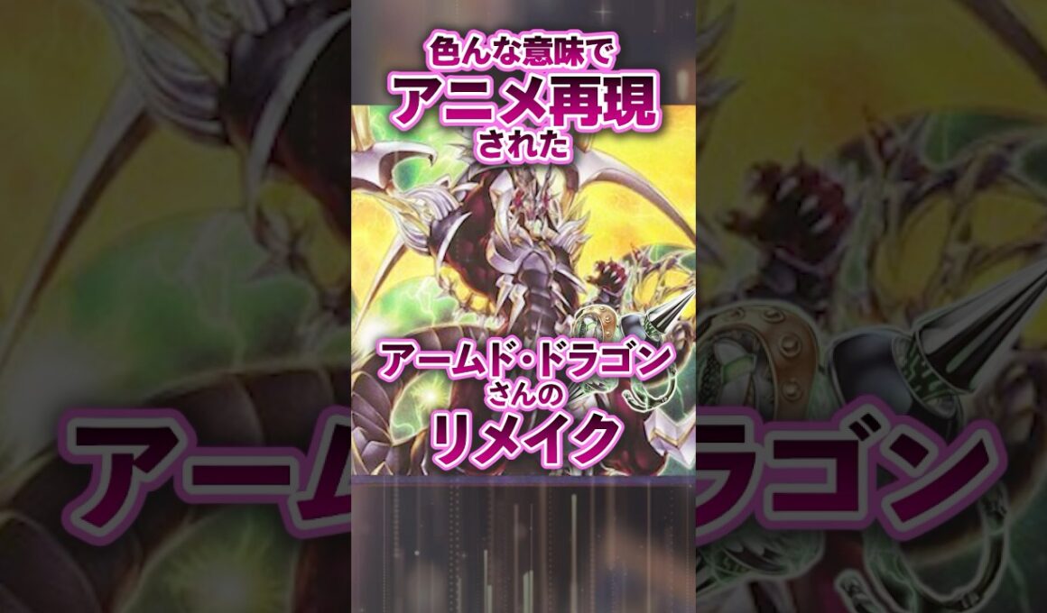 【サンダー！！】電撃リメイクされた一、十、百、千、万丈目サンダー！！ #shorts #遊戯王ocg #ゆっくり解説 #遊戯王マスターデュエル #ガンマの遊戯王解説ちゃんねる