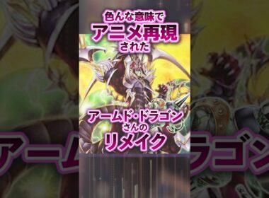 【サンダー！！】電撃リメイクされた一、十、百、千、万丈目サンダー！！ #shorts #遊戯王ocg #ゆっくり解説 #遊戯王マスターデュエル #ガンマの遊戯王解説ちゃんねる