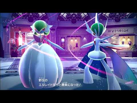 【ポケモンZA】暴走メガサーナイト・エルレイド攻略！#33 #ポケモンレジェンズza #ポケモン