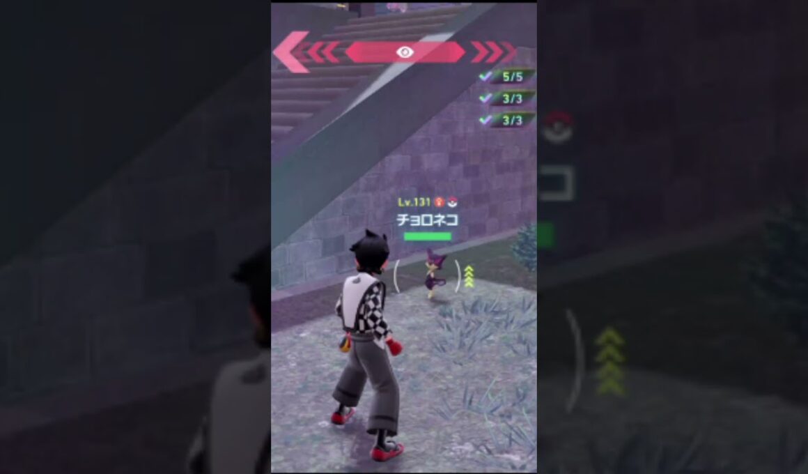 【ポケモンZA M次元ラッシュ】色違いチョロネコを探すの難しいな #ポケモンZA #メガ次元ラッシュ #shorts