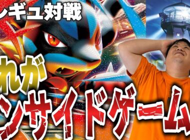 【ポケカ/新レギュ対戦】相手は止めて自分だけ圧倒するメガルカリオが強すぎた…!?【VSテラスタルバレット】