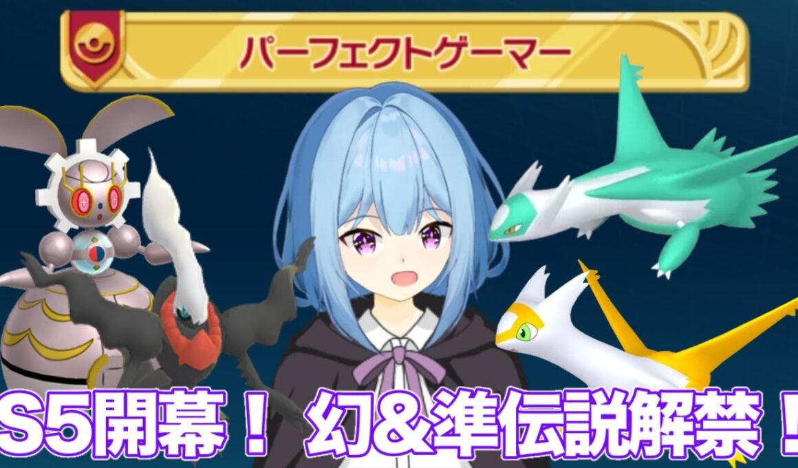 Aランクまでやるぞ！なぜかはぶられるディアンシー！【ポケモンZA】