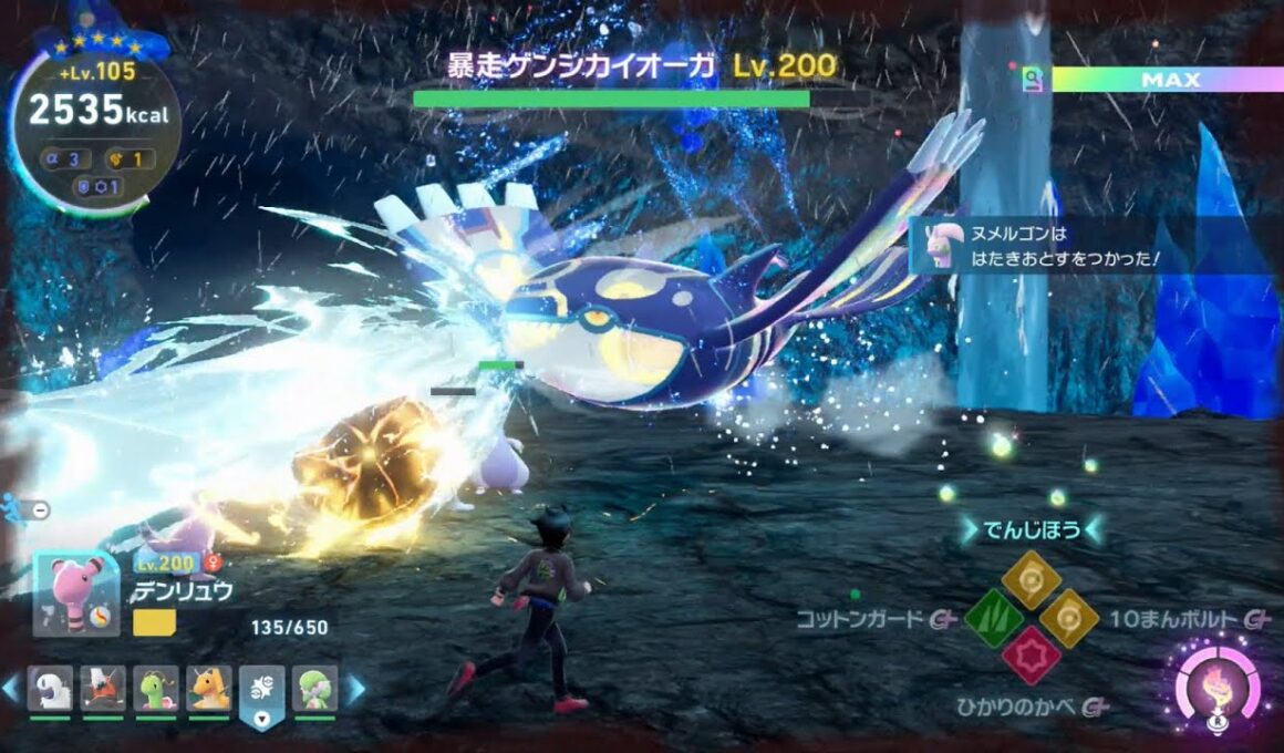 【ポケモンＺＡ】カイオーガ戦