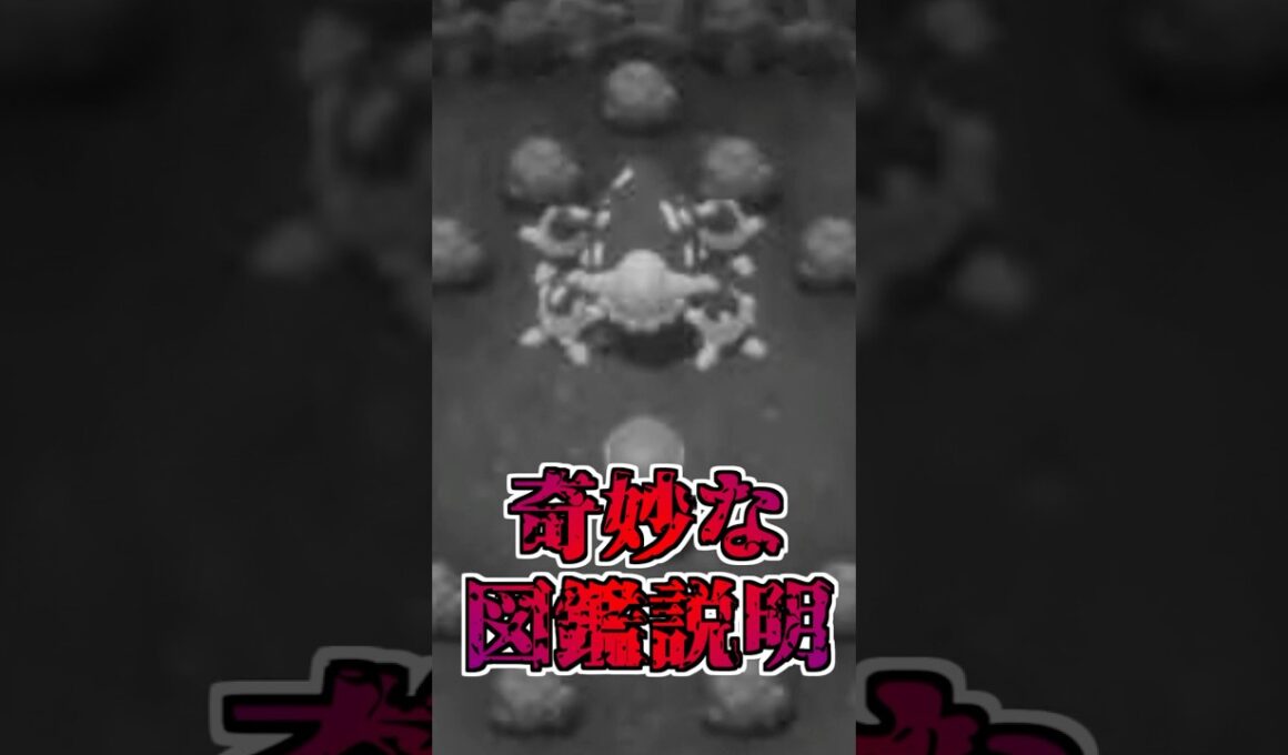 【速報】ヒードラン(73)伝説の最強ネタポケモンを徹底解説【ポケポケ】【ポケモンSV】【アニポケ】【レジェンズZA】#shorts #ポケモン #ポケモンsv #アニポケ #ポケカ  #ポケモン考察