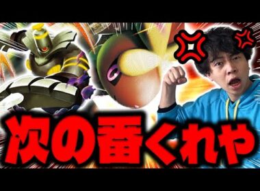 【ポケカさせろ】対戦拒否!!ヨノワール型メガミミロップexデッキが害悪すぎる(vsリザードンex)