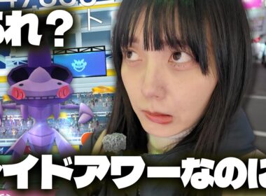 ゲノセクトのレイドアワー！！だけど…あれ…？【ポケモンGO】