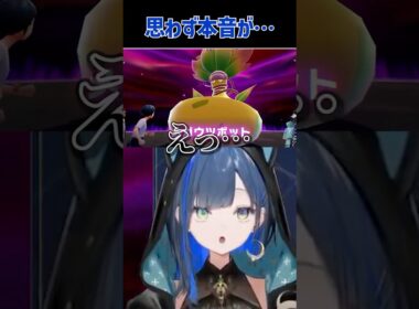 メガウツボット戦で本音が漏れたほぐほぐｗｗ【望月ほぐの/切り抜き｜Pokémon LEGENDS Z-A】#vtuber #ゆにれいど #望月ほぐの #shorts