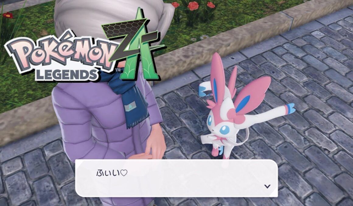 【ポケモンZA】かいがらのすず入手 ニンフィア〜癒しの配達員〜 サイドミッション67 攻略【ポケモンレジェンズZA/Switch2】