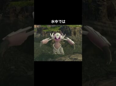 グソクムシャの寝方の違い【ポケモンZA】#ダンゴムシ#水中#眠り