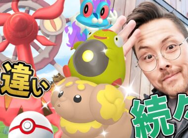 ちょダダリンさんそろそろ色違って？パピモッチ！ハラバリー！色違い続々！！新シャドウは？ラスト追い込み開始！！【ポケモンGO】