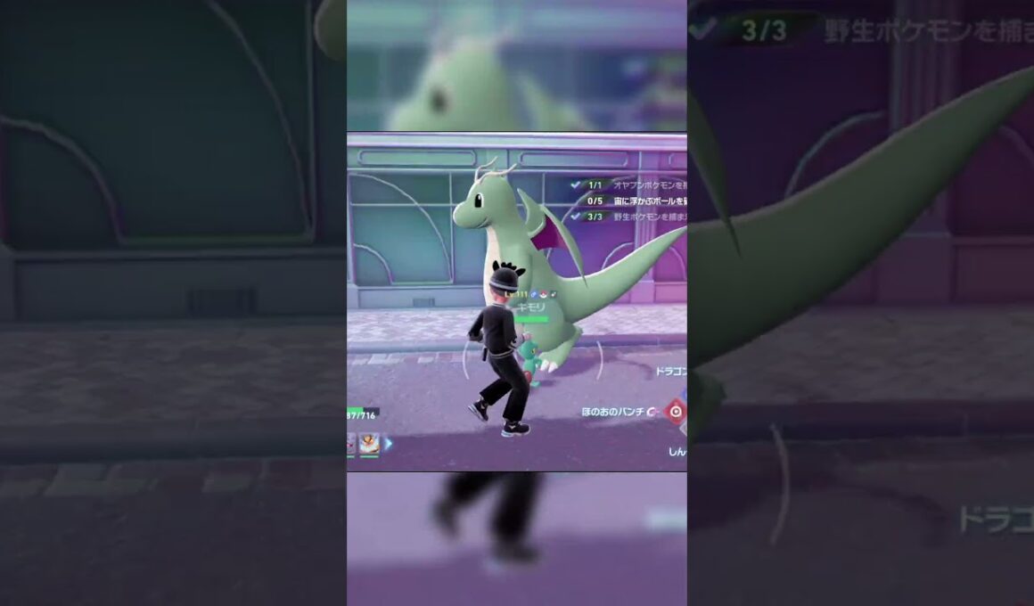 【ポケモンZA】色違いキモリが欲しい！  #shorts