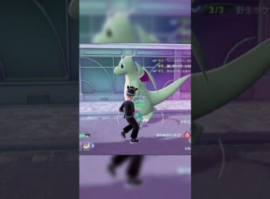 【ポケモンZA】色違いキモリが欲しい！  #shorts