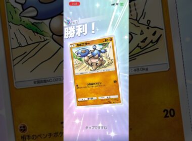 【0ダメでも最強です】メガミミロップダメージ与えなくても強すぎるwww#shorts #ポケポケ #ポケモン