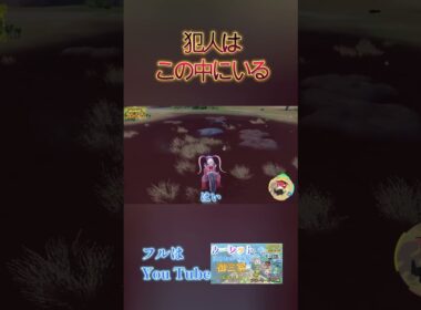 犯人はこの中にいる#pokemon #ポケモンsv #藍の円盤 #メッソン