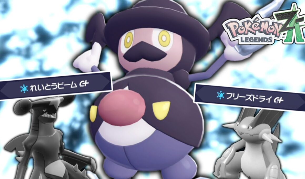 【ポケモンZA】ガブリアスやラグラージが多いから「バリコオル」が活躍できるの確定してるでしょ。【ゆっくり実況】