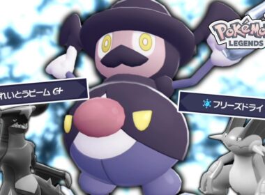 【ポケモンZA】ガブリアスやラグラージが多いから「バリコオル」が活躍できるの確定してるでしょ。【ゆっくり実況】