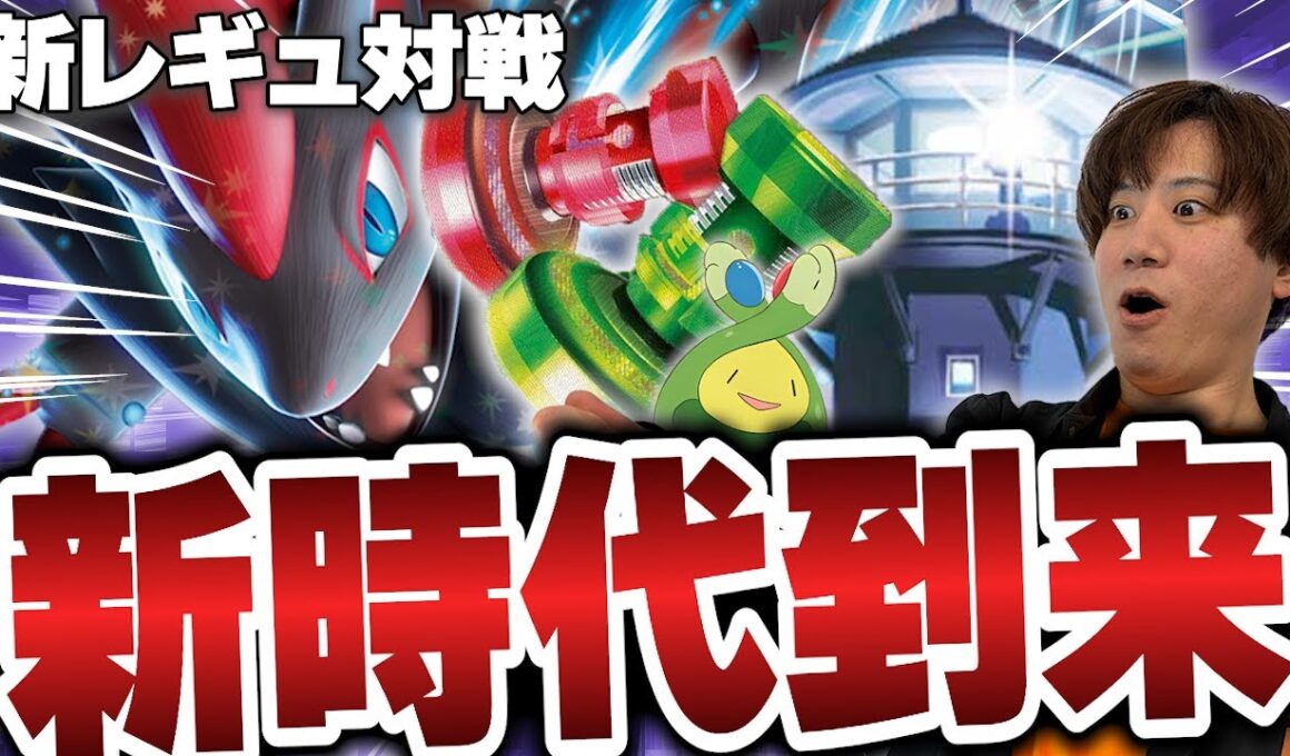 【ポケカ/新レギュ対戦】新時代到来⁉妨害モリモリで自分だけブン回すゾロアークデッキが止まらない…!!【VSテラスタルバレット】