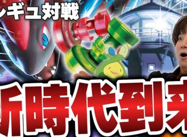 【ポケカ/新レギュ対戦】新時代到来⁉妨害モリモリで自分だけブン回すゾロアークデッキが止まらない…!!【VSテラスタルバレット】