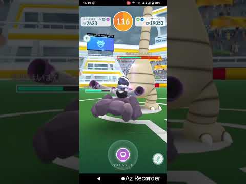ポケモンGO「ソロレイドでナッシー（アローラのすがた）をGETするまで」（26）