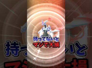 【重要】⚠️大損確定⚠️最強復刻！アレに注意...。ブラックキュレム・ホワイトキュレムが登場のキュレム合体レイドデイが開催！【ポケモンGO】　#ポケモンGO #島名なまし　#キュレム合体レイドデイ