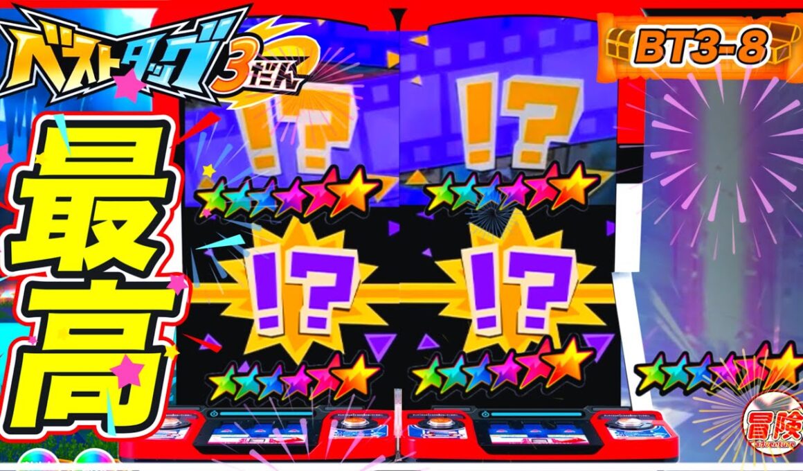ポケモンフレンダ！【BT3-8】ついにレガシー解禁！金泊の黒レックウザとか最高やん！